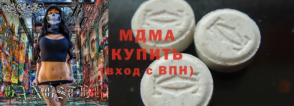 мяу мяу кристалл Бугульма