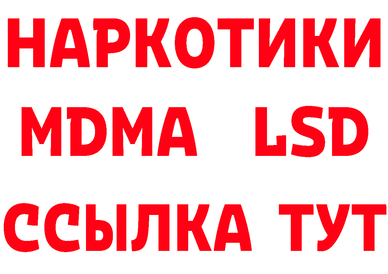 А ПВП Соль как войти площадка OMG Ермолино